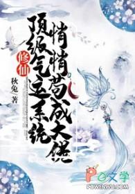 悄悄修炼千年5200