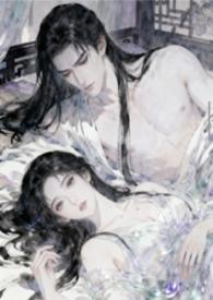 和王爷有关的推荐