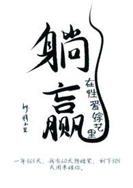 在综艺节目里搞对象