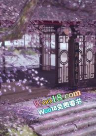 颤声娇(古言 1v1H)/余袅袅力作-凌虚阁中文网