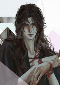 渣了男神后怀孕了全文免费