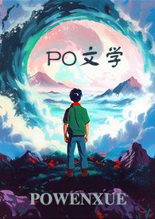 傻夫(年代文)by大狸发完整版txt