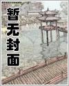 床下不熟翠微居小说排行榜